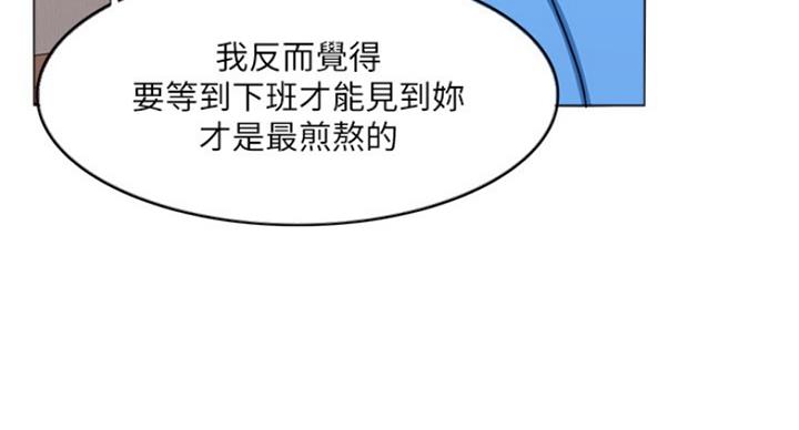 《游泳教练》第68话 第8页