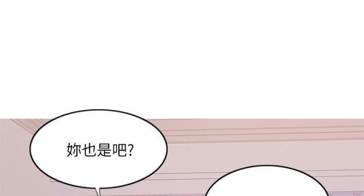 《游泳教练》第68话 第9页