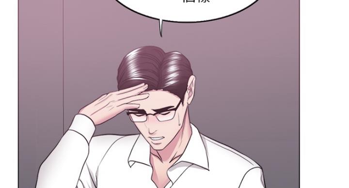 《游泳教练》第70话 第102页