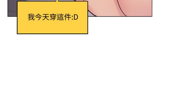 《游泳教练》第70话 第15页