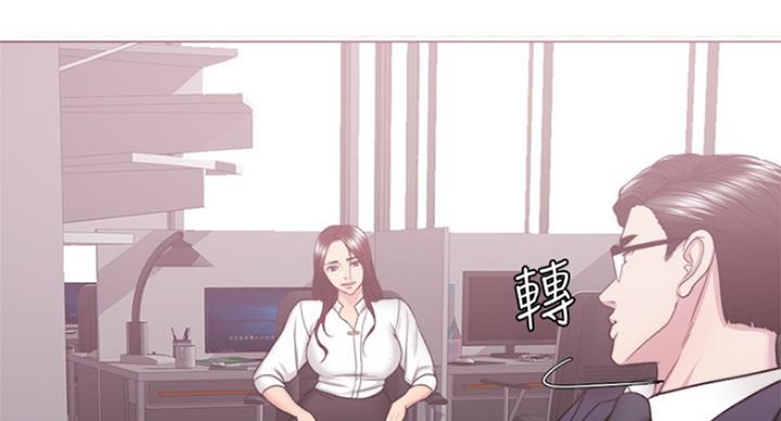 《游泳教练》第70话 第16页