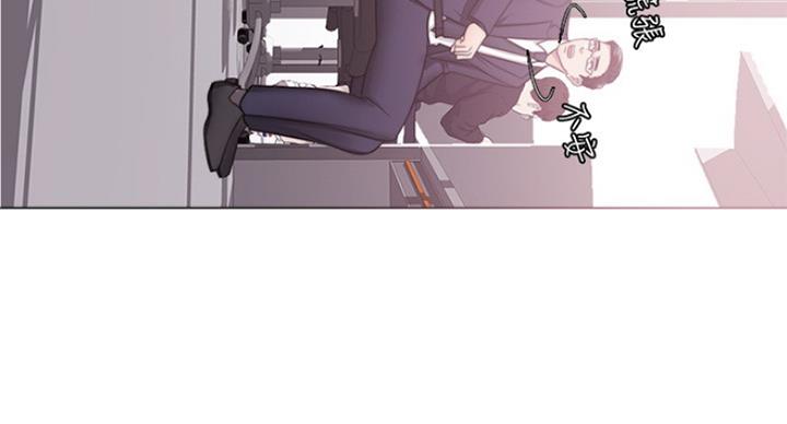 《游泳教练》第70话 第24页