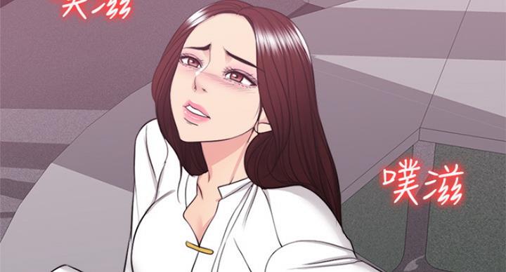 《游泳教练》第70话 第36页