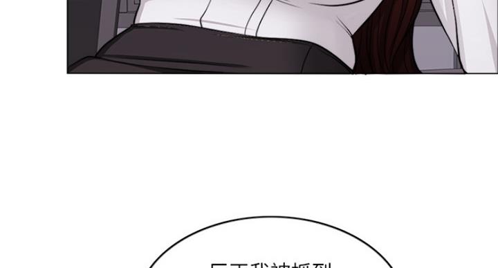 《游泳教练》第70话 第43页