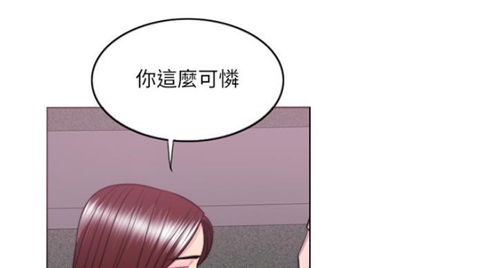 《游泳教练》第70话 第51页