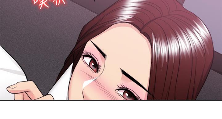 《游泳教练》第70话 第59页