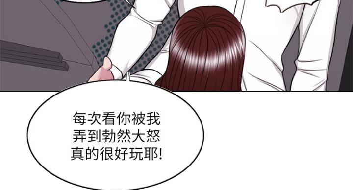 《游泳教练》第70话 第62页