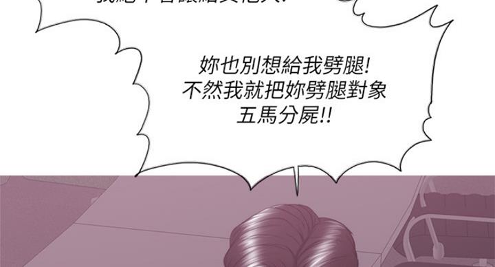 《游泳教练》第70话 第64页