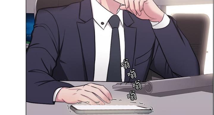 《游泳教练》第70话 第6页