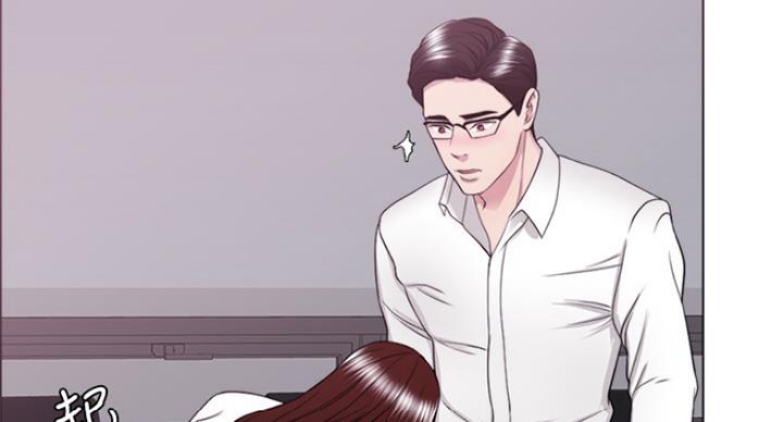 《游泳教练》第70话 第70页