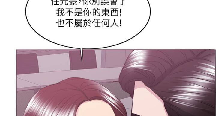 《游泳教练》第70话 第72页