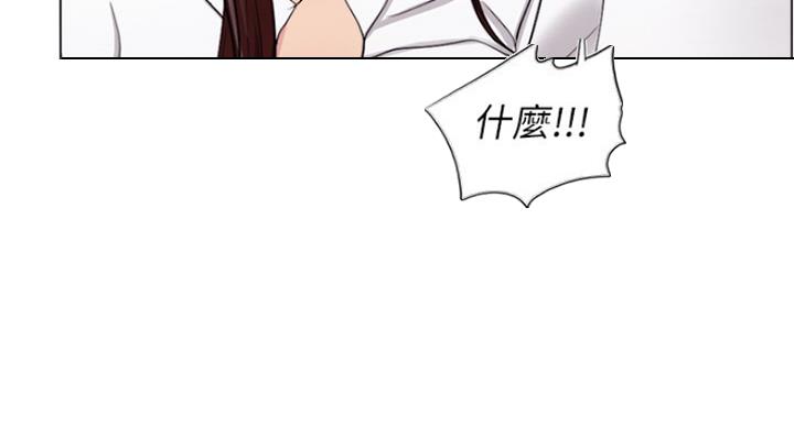 《游泳教练》第70话 第74页