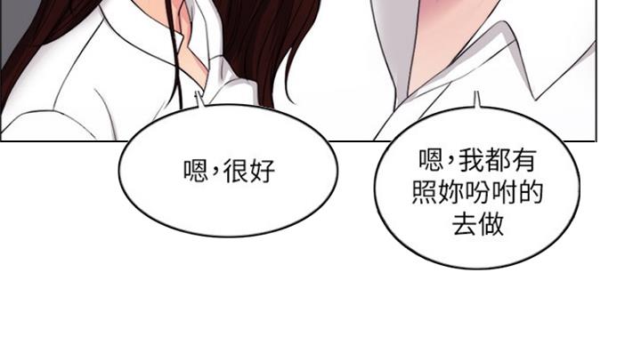 《游泳教练》第70话 第80页