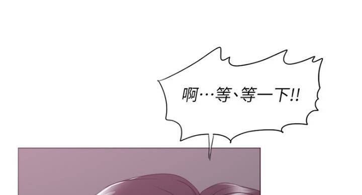 《游泳教练》第70话 第82页