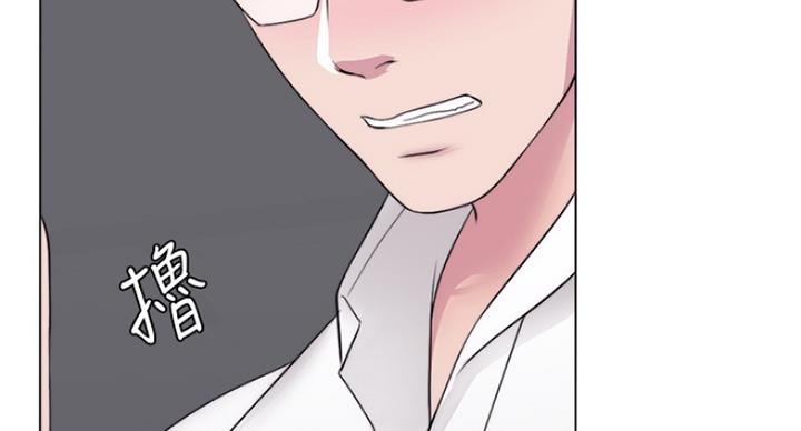 《游泳教练》第70话 第84页