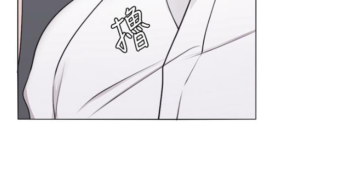 《游泳教练》第70话 第85页