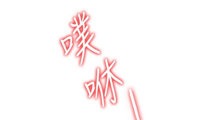 《游泳教练》第70话 第86页