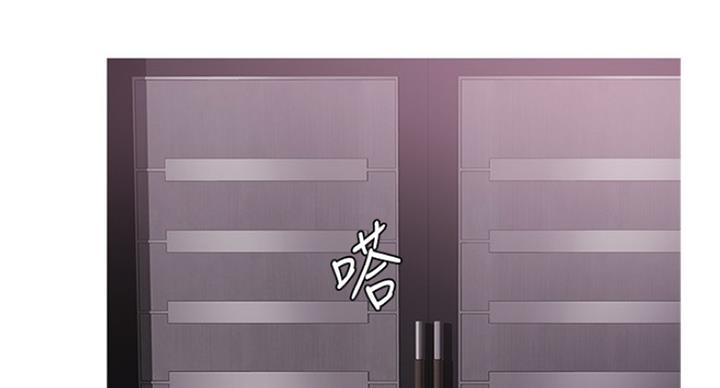 《游泳教练》第70话 第99页