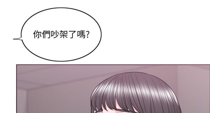《游泳教练》第71话 第10页