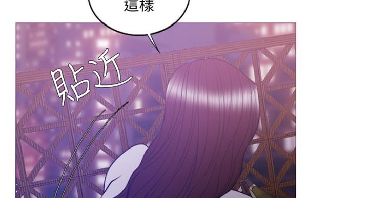 《游泳教练》第71话 第115页