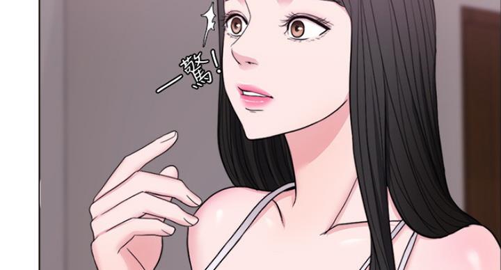 《游泳教练》第71话 第11页