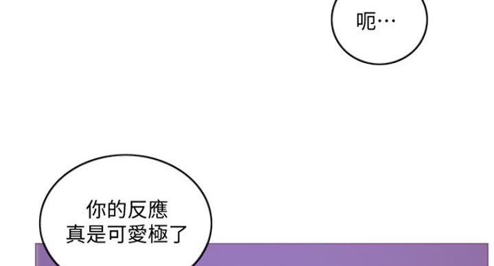《游泳教练》第71话 第120页