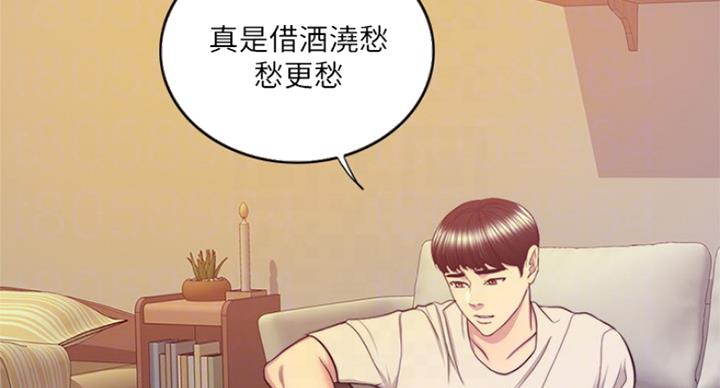 《游泳教练》第71话 第28页