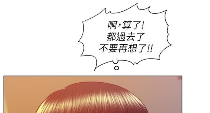 《游泳教练》第71话 第38页