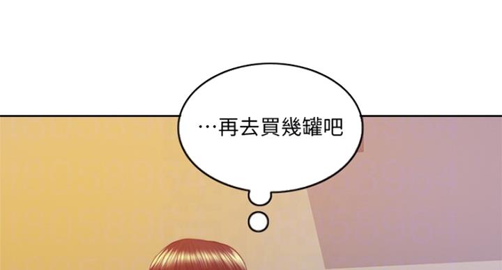 《游泳教练》第71话 第41页