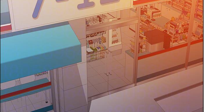 《游泳教练》第71话 第45页