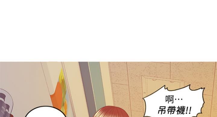 《游泳教练》第71话 第50页