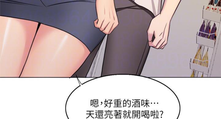 《游泳教练》第71话 第60页