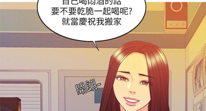 《游泳教练》第71话 第62页