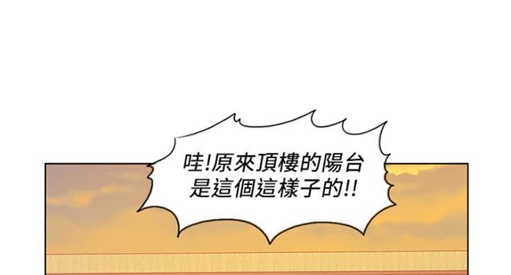 《游泳教练》第71话 第65页