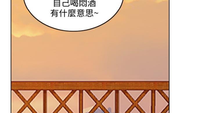 《游泳教练》第71话 第76页