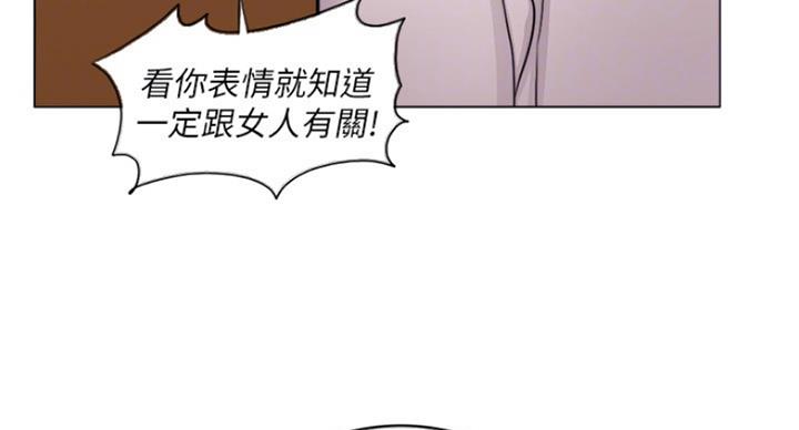 《游泳教练》第71话 第92页