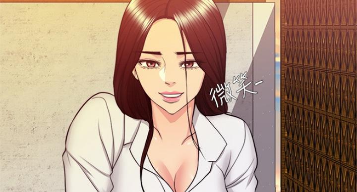 《游泳教练》第71话 第94页