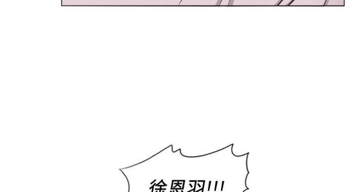 《游泳教练》第72话 第10页