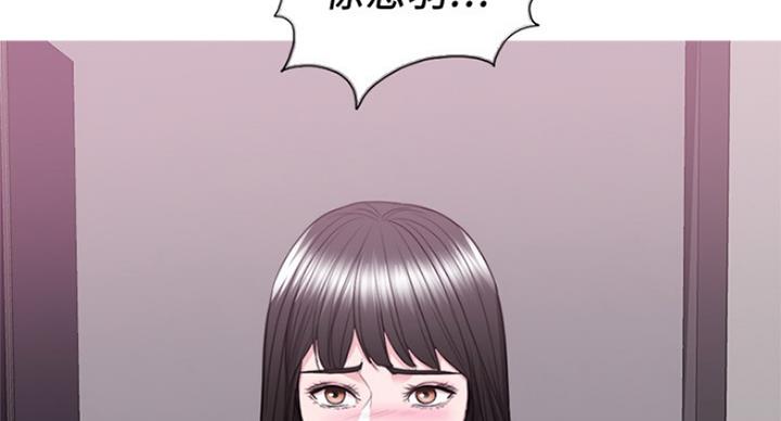 《游泳教练》第72话 第11页