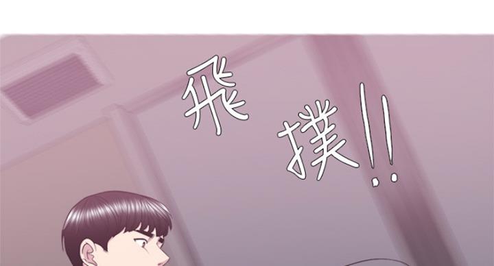《游泳教练》第72话 第15页
