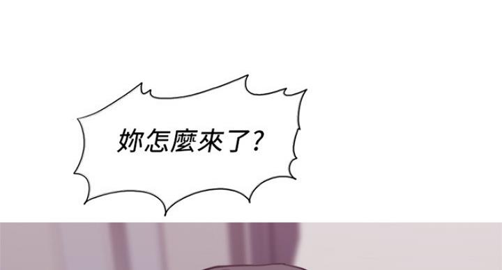 《游泳教练》第72话 第18页