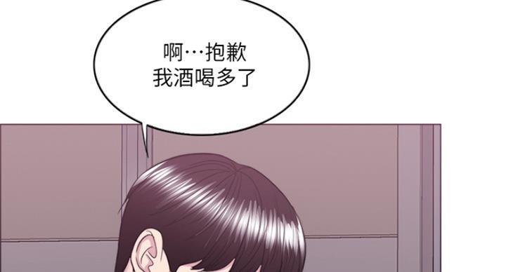 《游泳教练》第72话 第22页