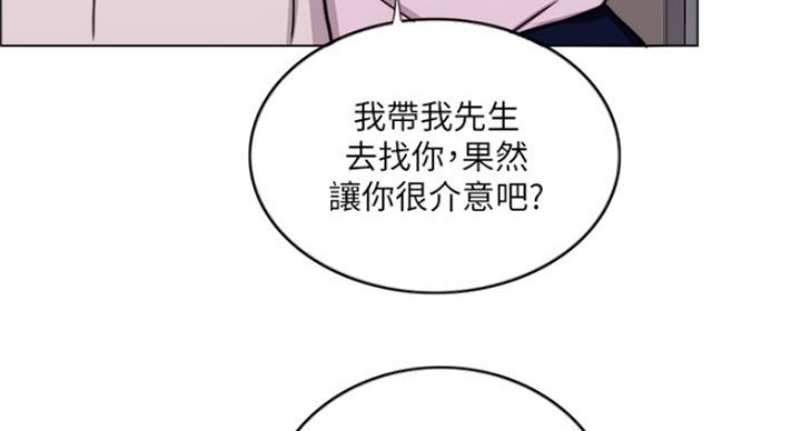 《游泳教练》第72话 第25页