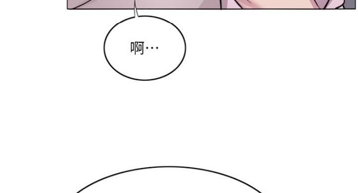 《游泳教练》第72话 第29页