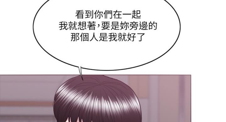 《游泳教练》第72话 第30页