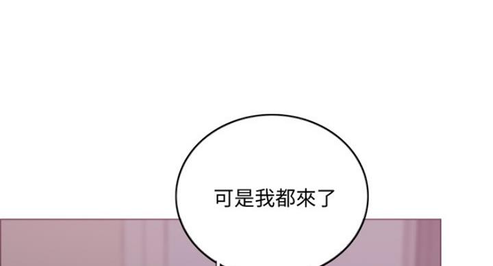 《游泳教练》第72话 第42页