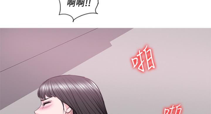《游泳教练》第72话 第46页
