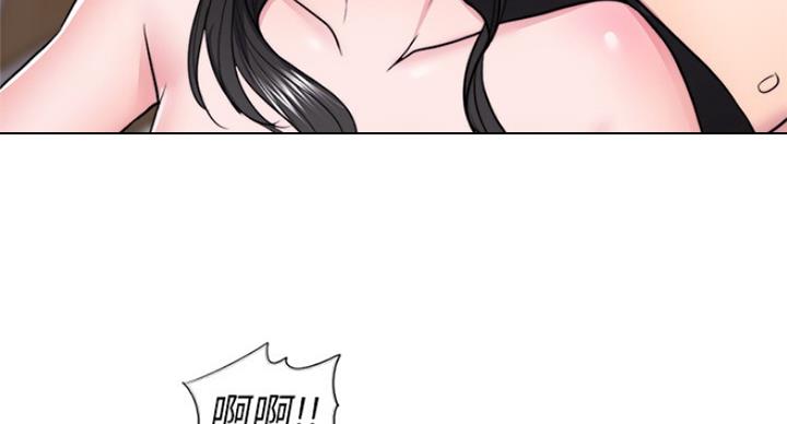 《游泳教练》第72话 第50页