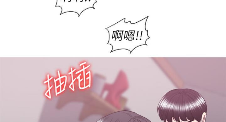 《游泳教练》第72话 第51页