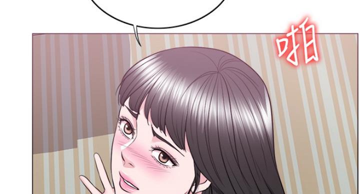 《游泳教练》第72话 第56页
